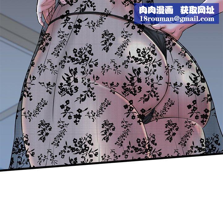 我的拉拉队宝贝第32話