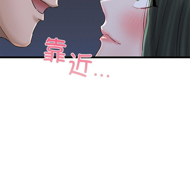 我的拉拉队宝贝第32話