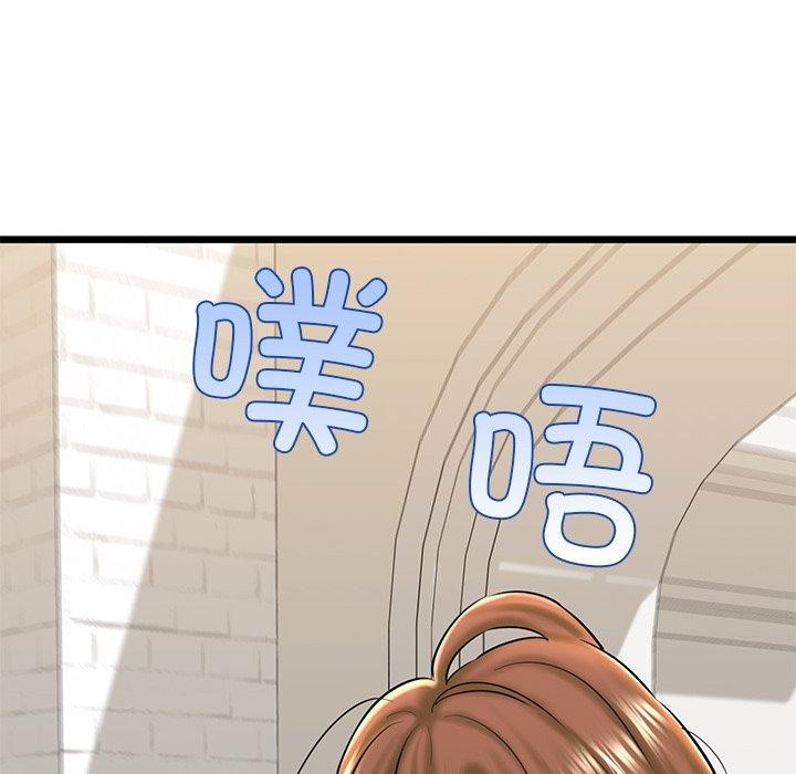 我的拉拉队宝贝第32話