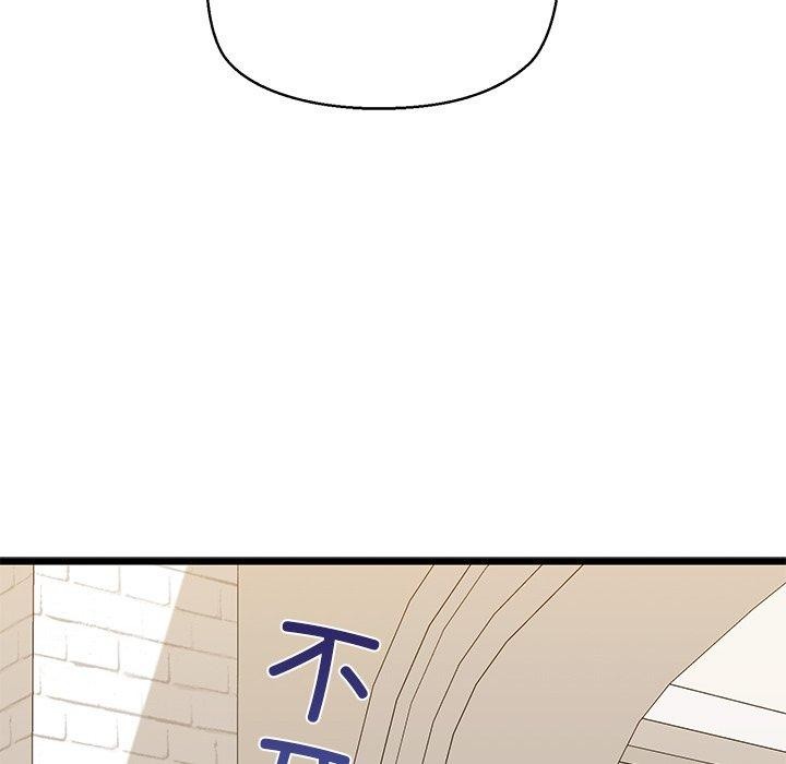 我的拉拉队宝贝第32話