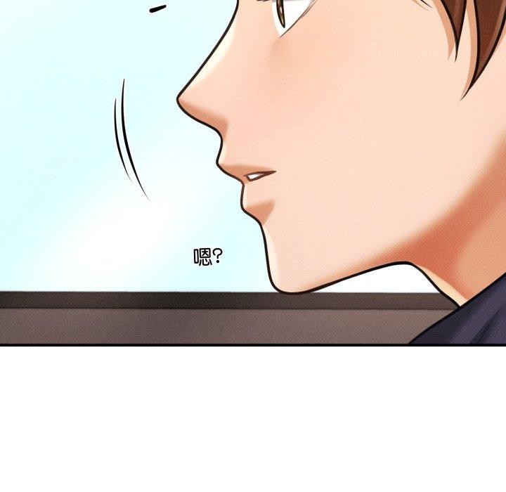 会长家的小儿子第7話