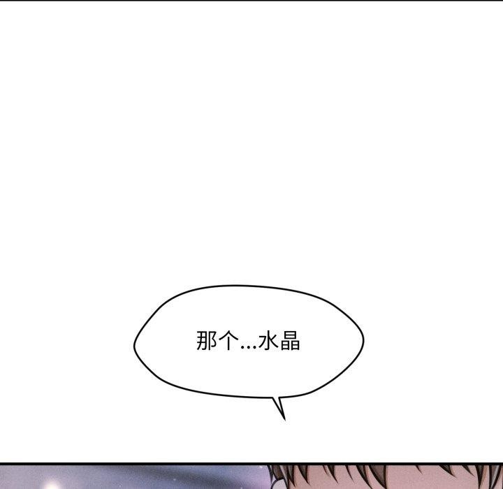 会长家的小儿子第7話