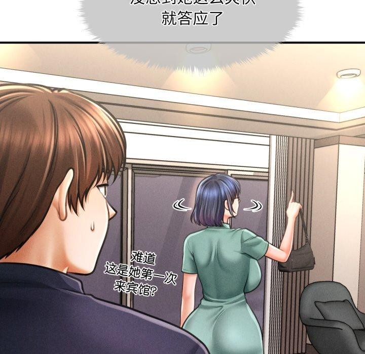 会长家的小儿子第7話