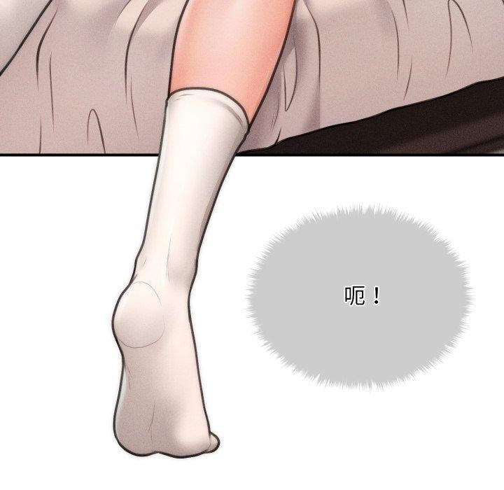 会长家的小儿子第7話