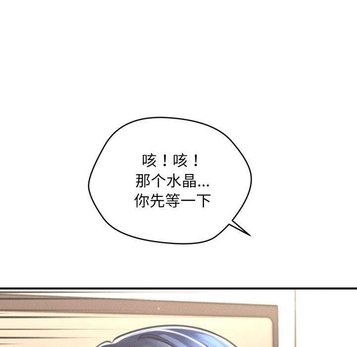 会长家的小儿子第7話