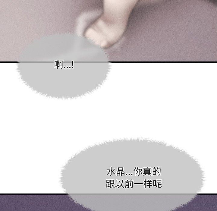 会长家的小儿子第7話