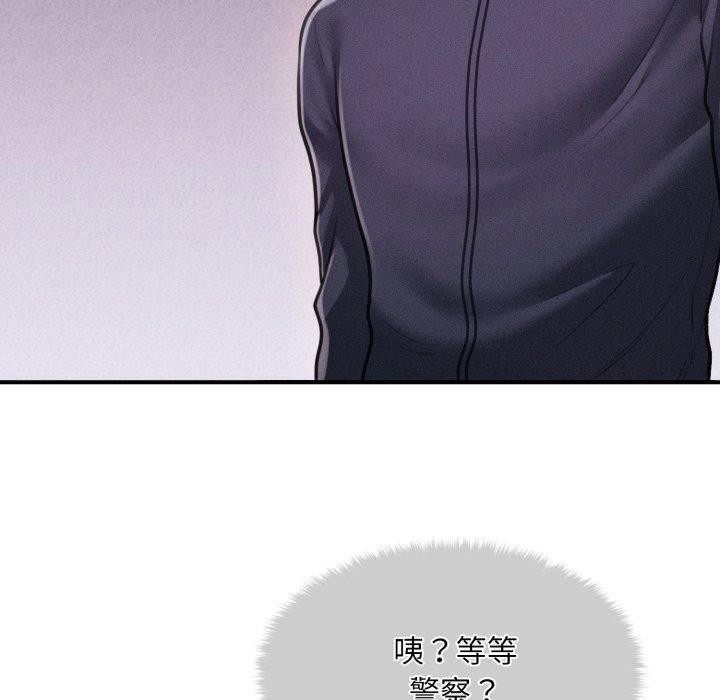 会长家的小儿子第7話