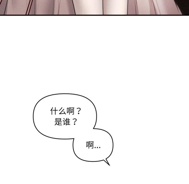 会长家的小儿子第7話