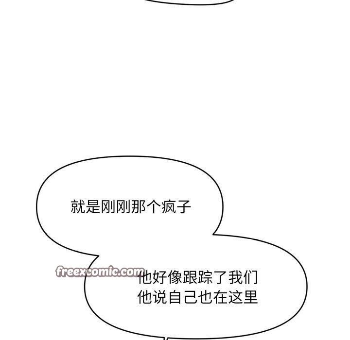 会长家的小儿子第7話