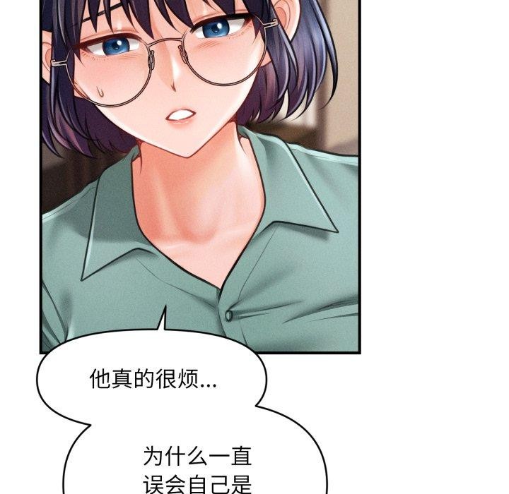 会长家的小儿子第7話