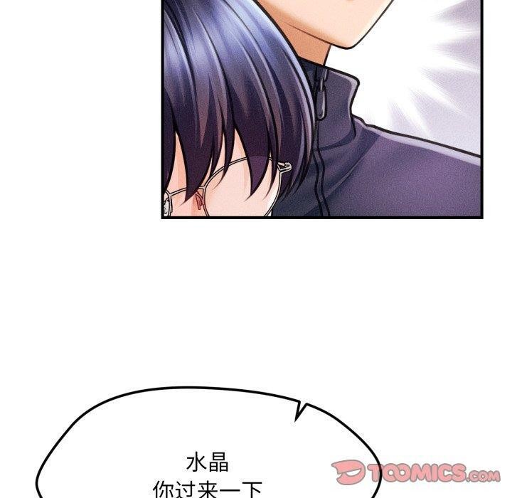 会长家的小儿子第7話