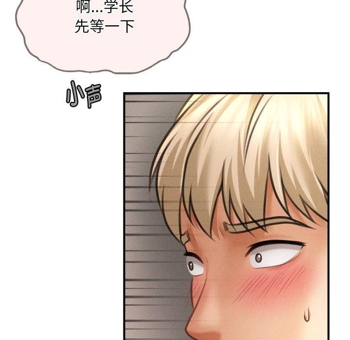 会长家的小儿子第7話