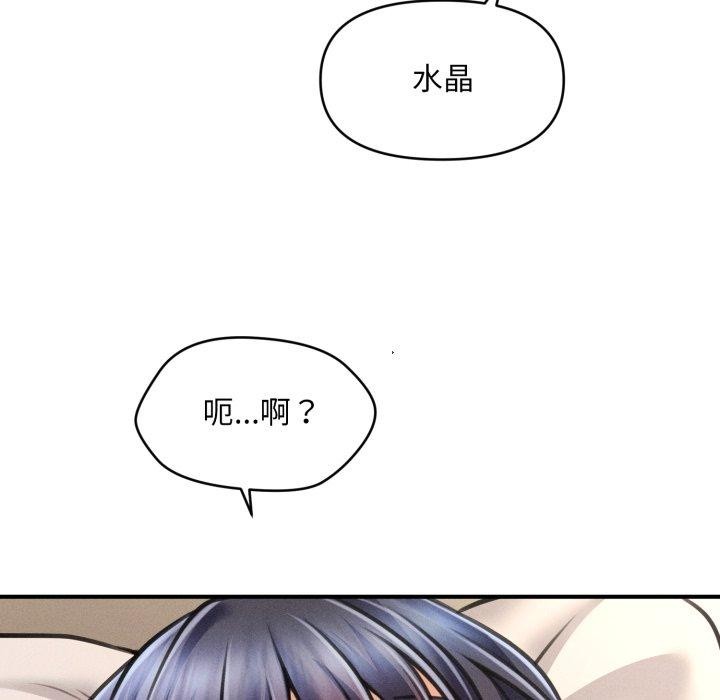 会长家的小儿子第7話