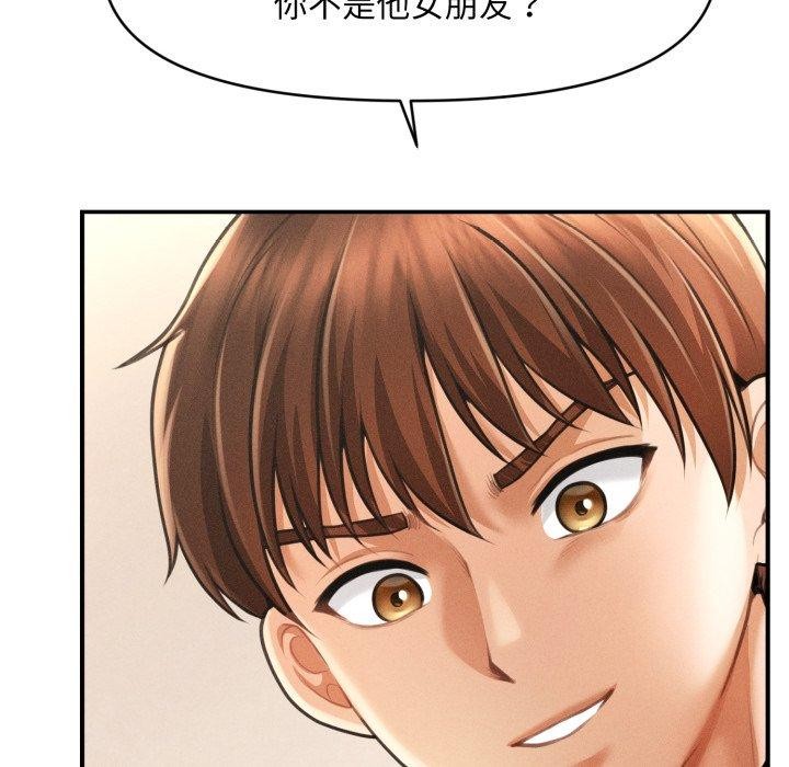 会长家的小儿子第7話