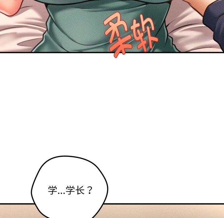 会长家的小儿子第7話