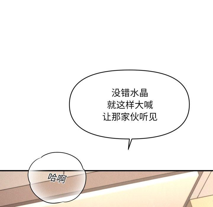 会长家的小儿子第7話