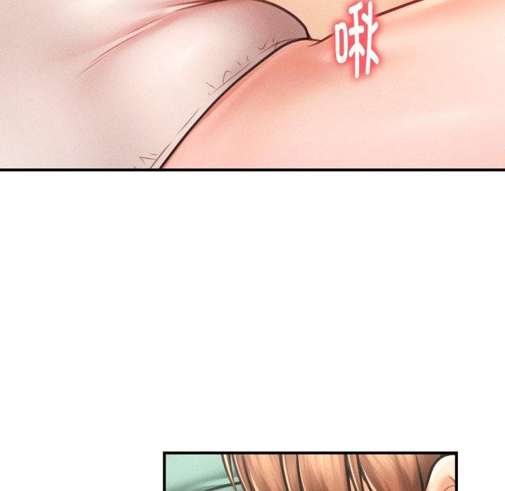 会长家的小儿子第7話