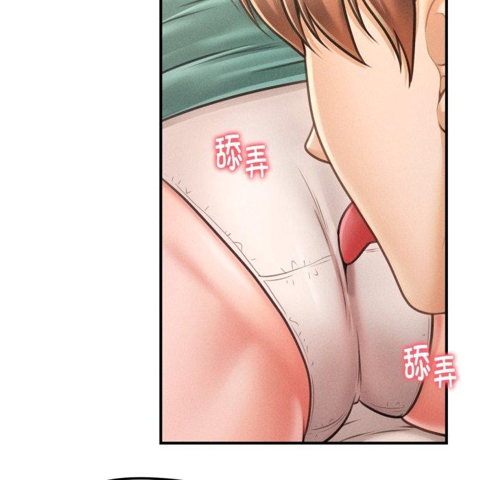 会长家的小儿子第7話