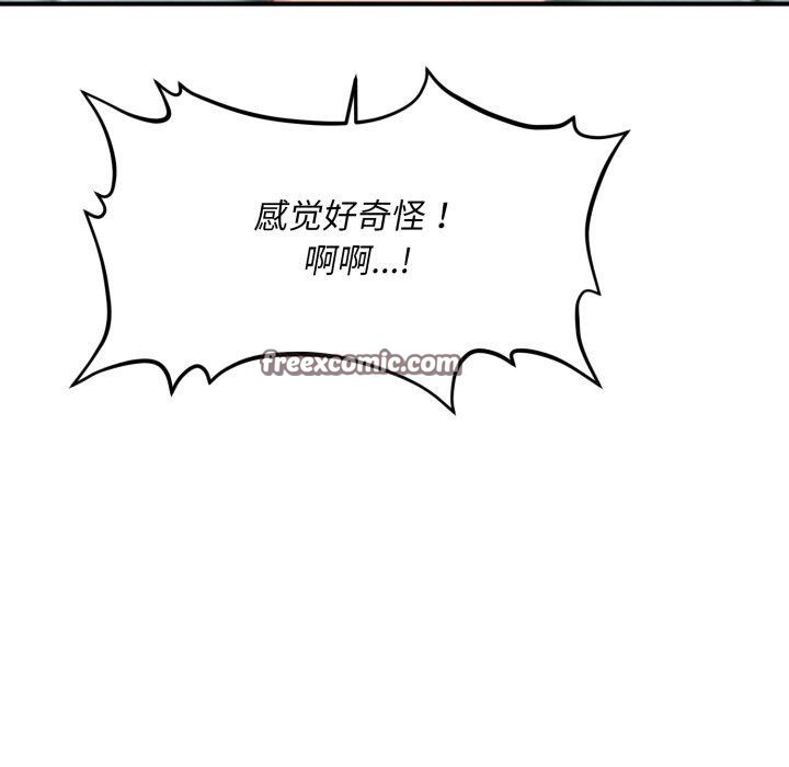 会长家的小儿子第7話