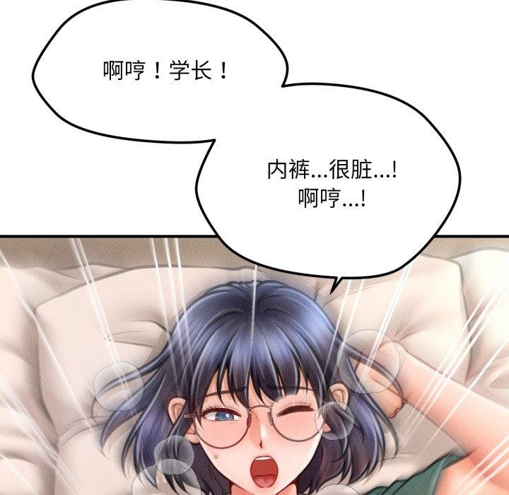 会长家的小儿子第7話