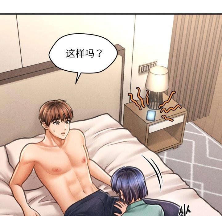 会长家的小儿子第7話