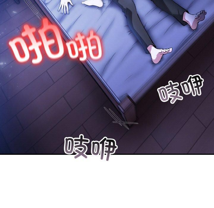 异世界骑士团长第10話