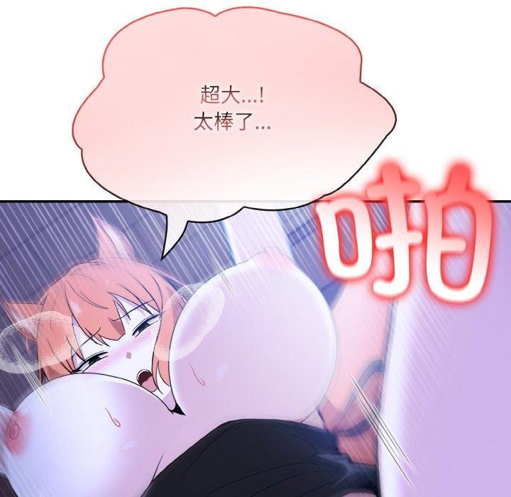 异世界骑士团长第10話