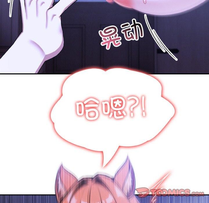 异世界骑士团长第10話