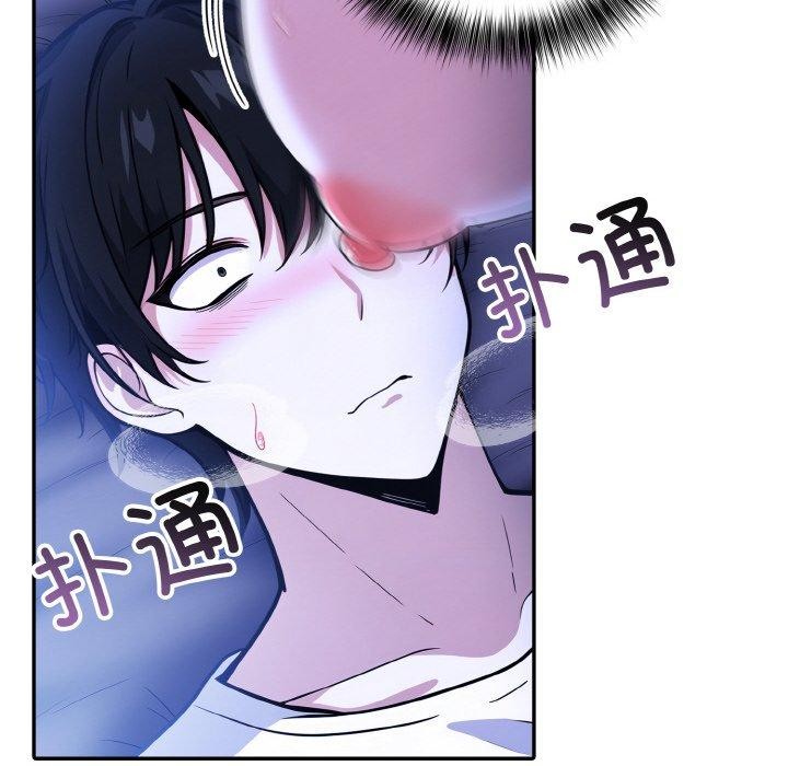 异世界骑士团长第10話