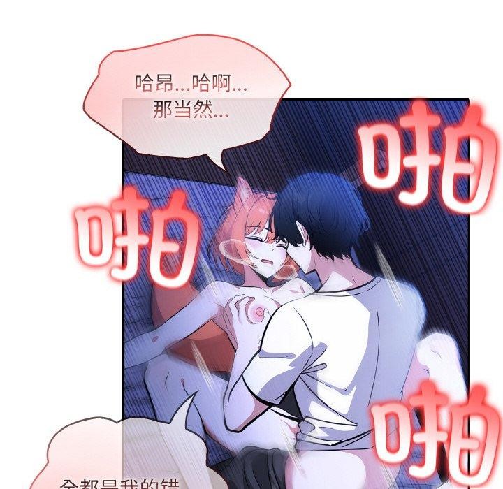 异世界骑士团长第10話