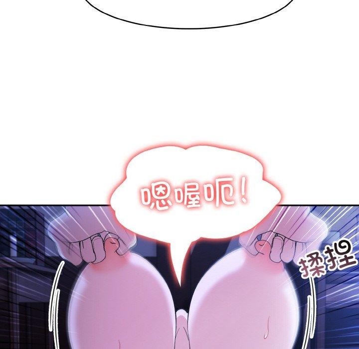 异世界骑士团长第10話