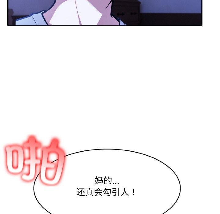 异世界骑士团长第10話