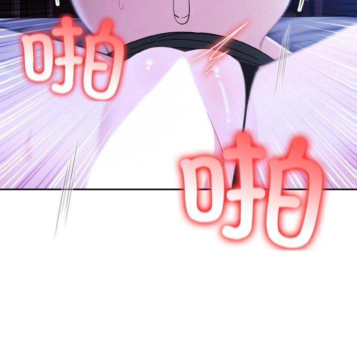 异世界骑士团长第10話