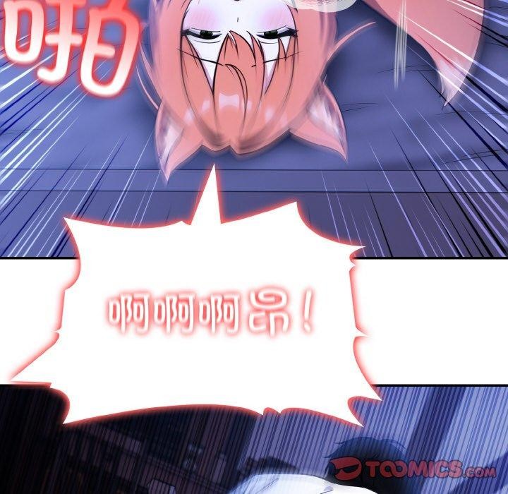 异世界骑士团长第10話