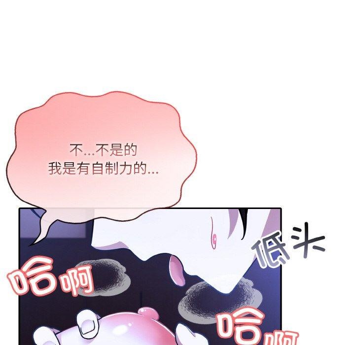 异世界骑士团长第10話