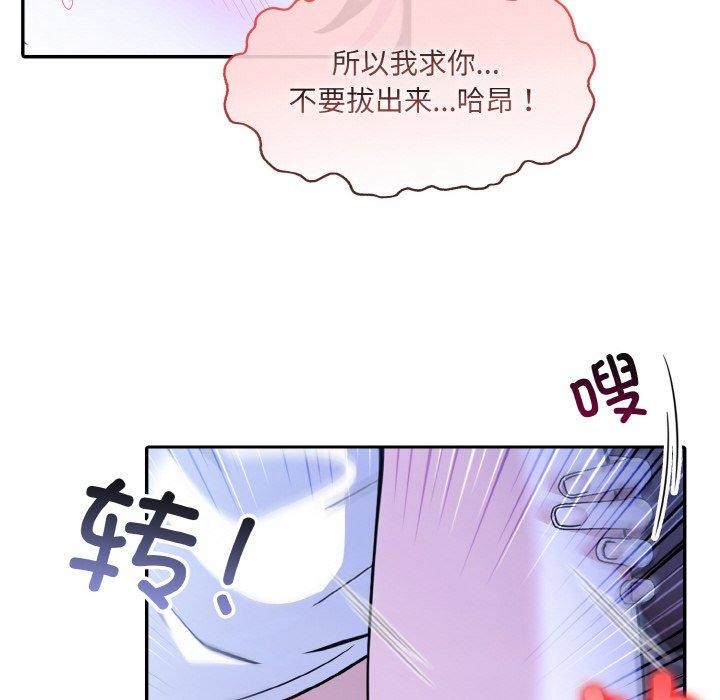 异世界骑士团长第10話