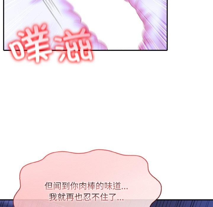 异世界骑士团长第10話