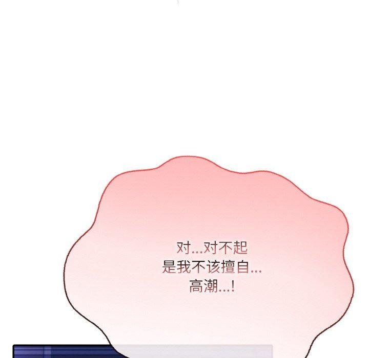 异世界骑士团长第10話