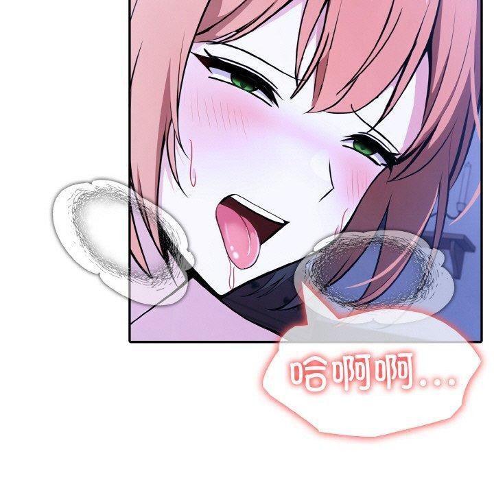 异世界骑士团长第10話