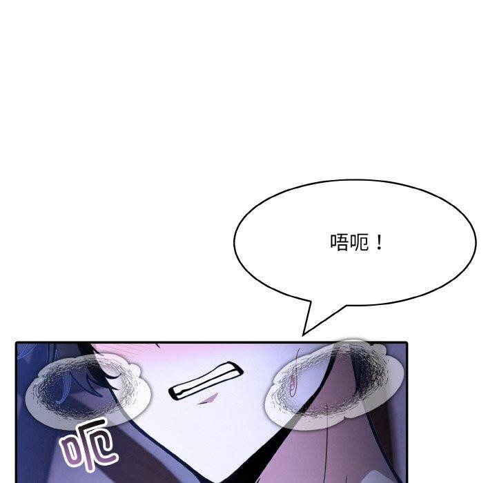 异世界骑士团长第10話