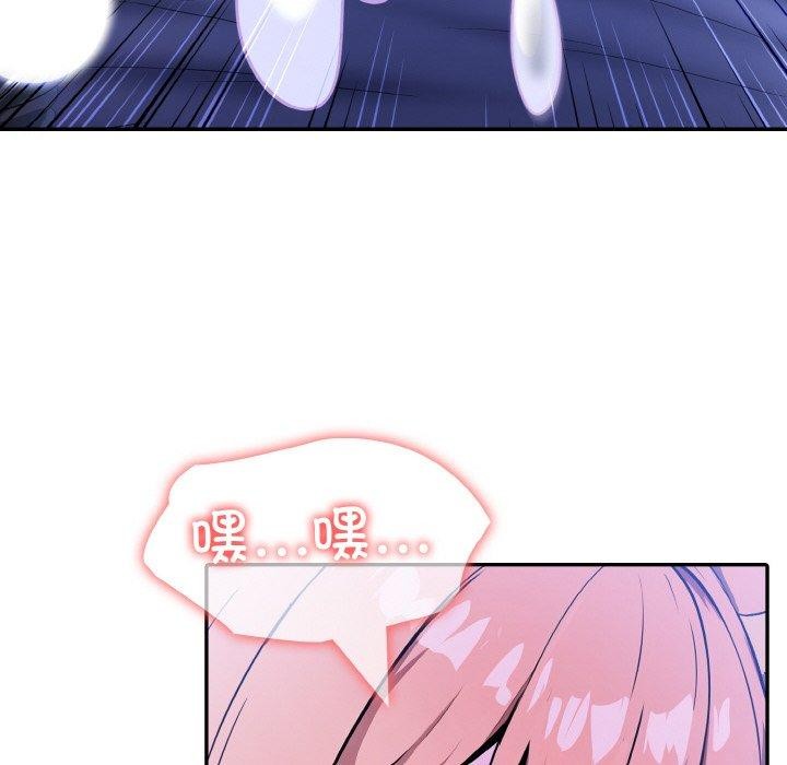 异世界骑士团长第10話