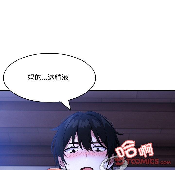 异世界骑士团长第10話