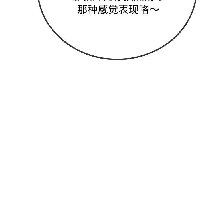 与初恋的以外同居第8話