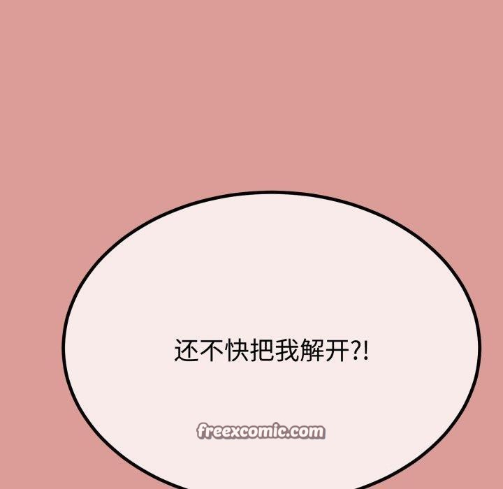 与初恋的以外同居第8話