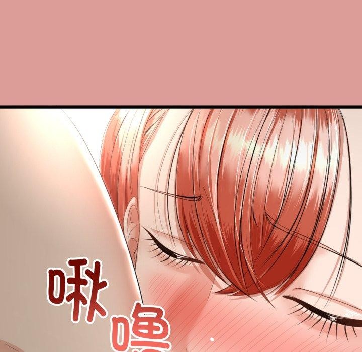 与初恋的以外同居第8話