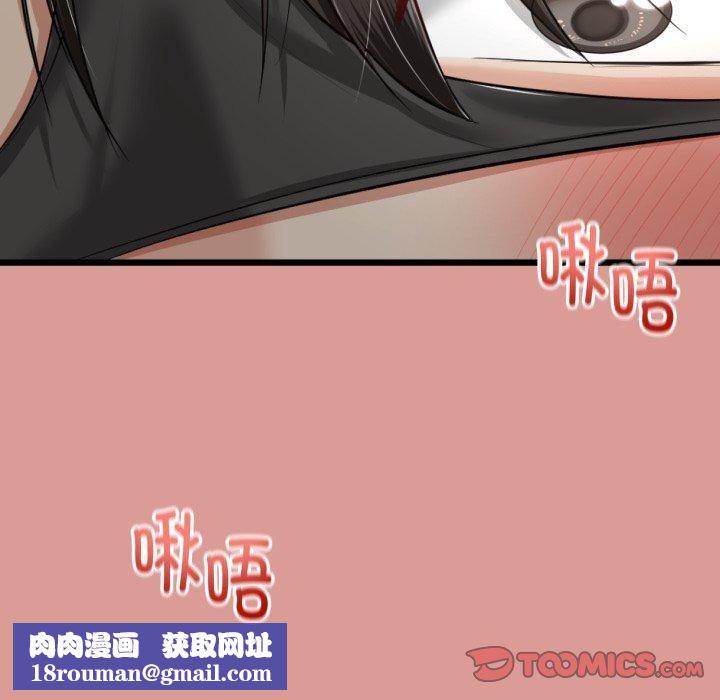 与初恋的以外同居第8話