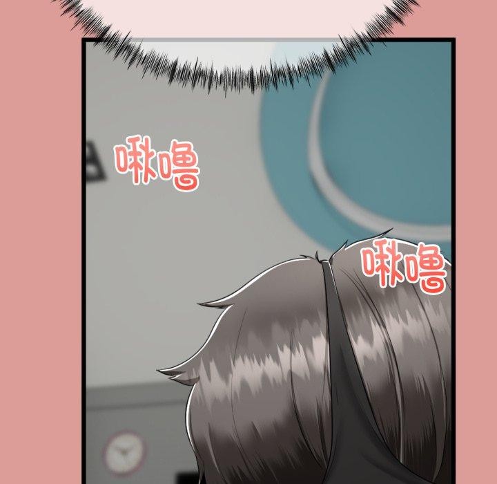 与初恋的以外同居第8話