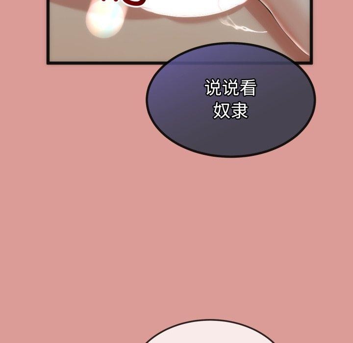 与初恋的以外同居第8話