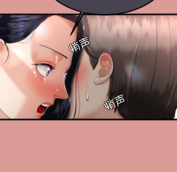 与初恋的以外同居第8話