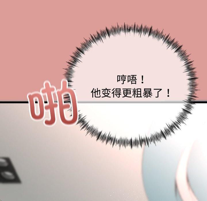 与初恋的以外同居第8話